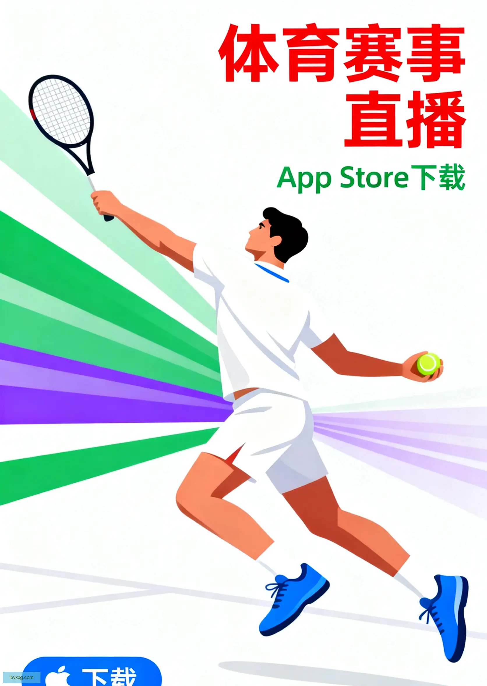 通用版下载